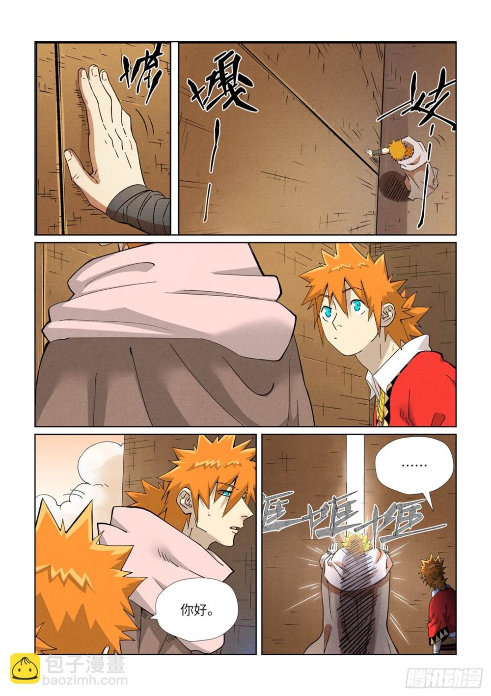 第 4 页