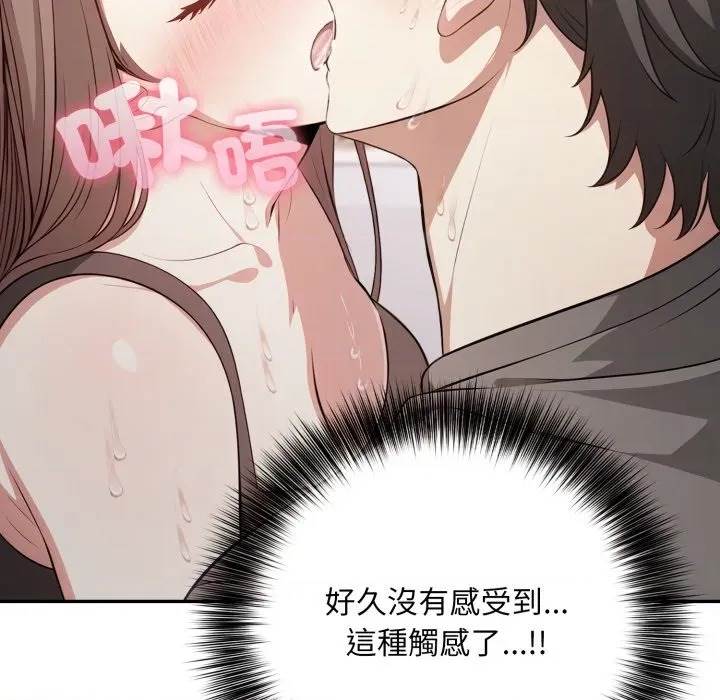 第 72 页