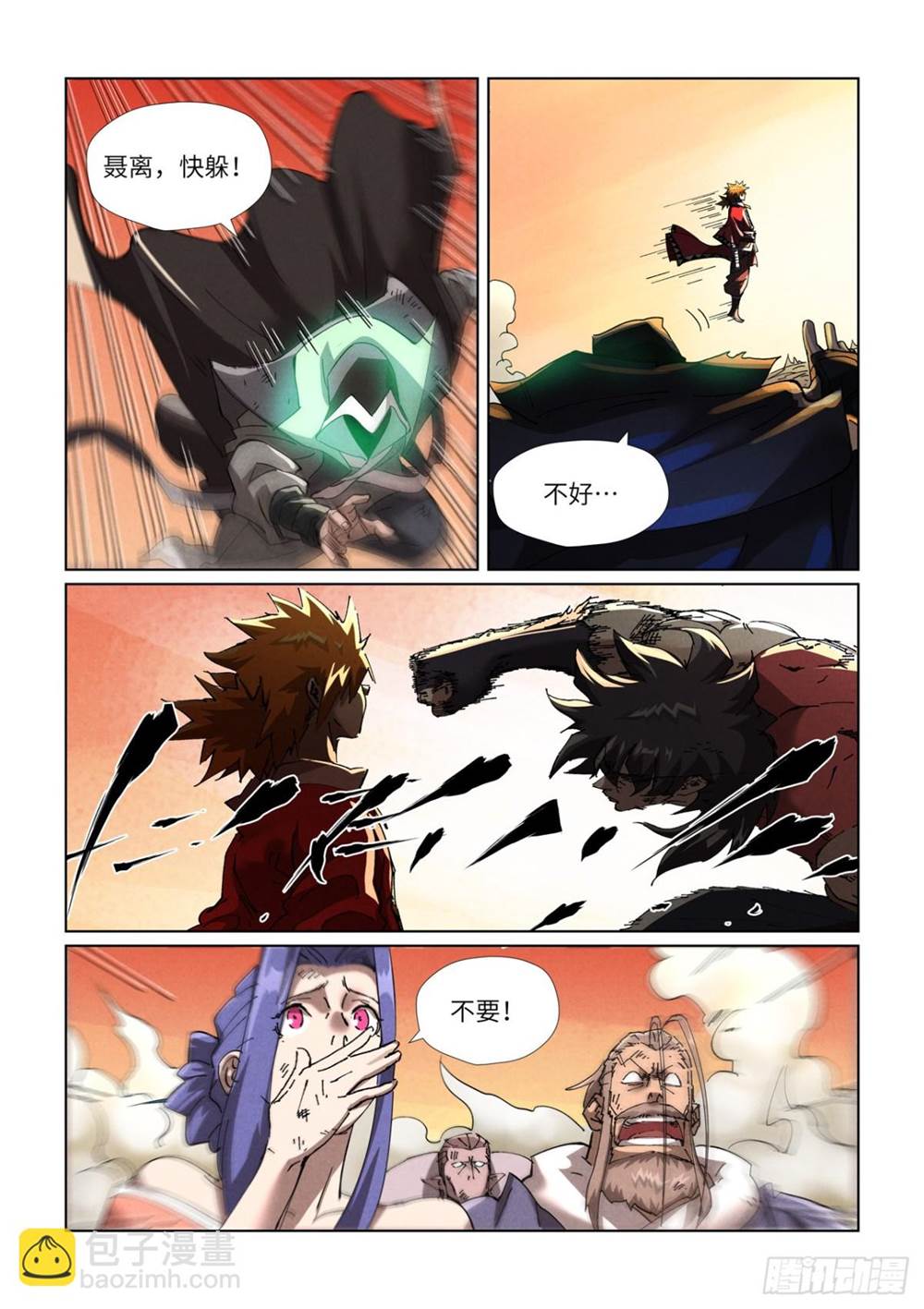 第 3 页