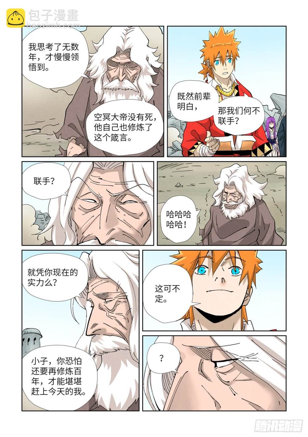 第 4 页