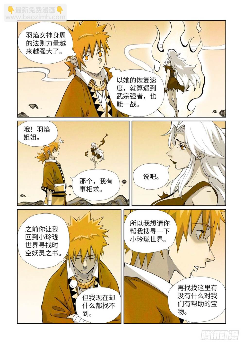 第 4 页