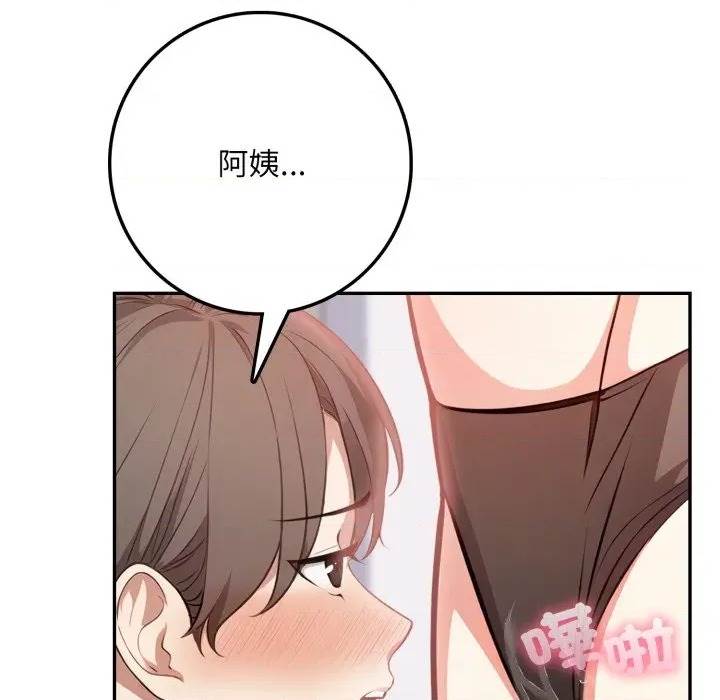 第 133 页