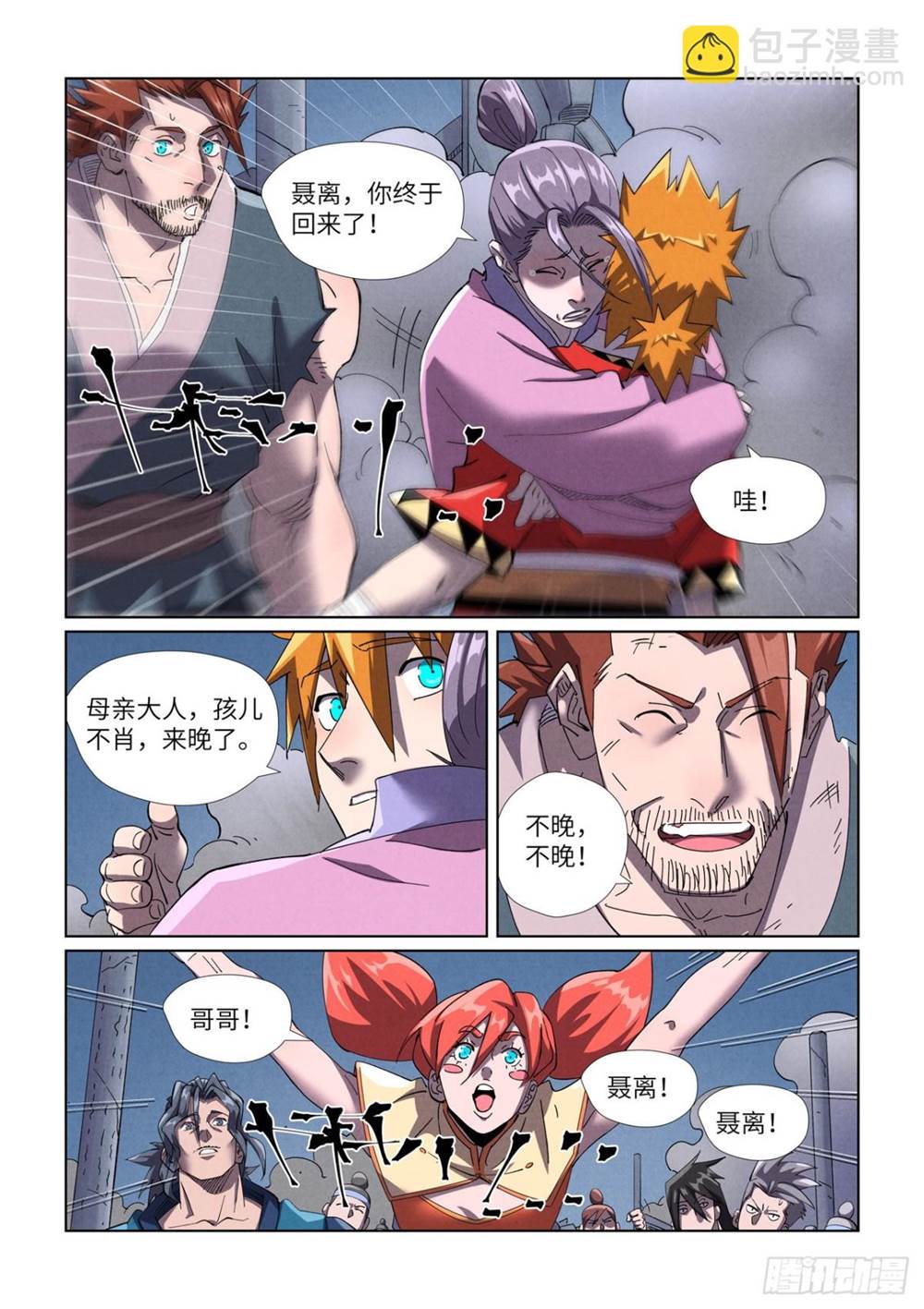 第 4 页