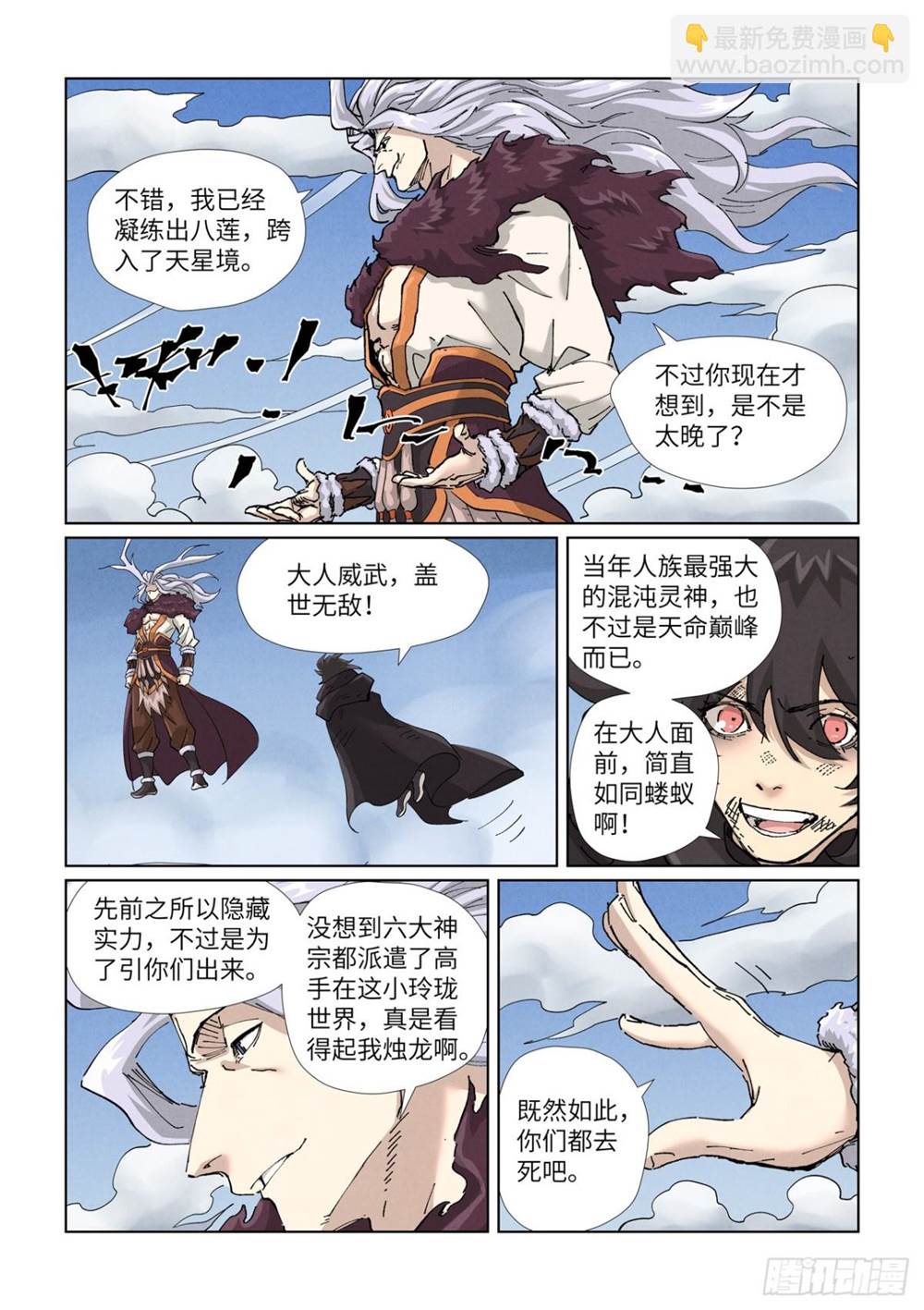 第 4 页