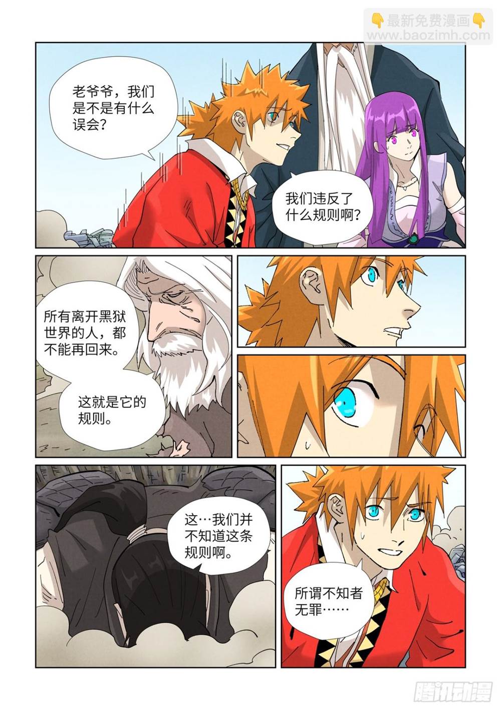 第 4 页