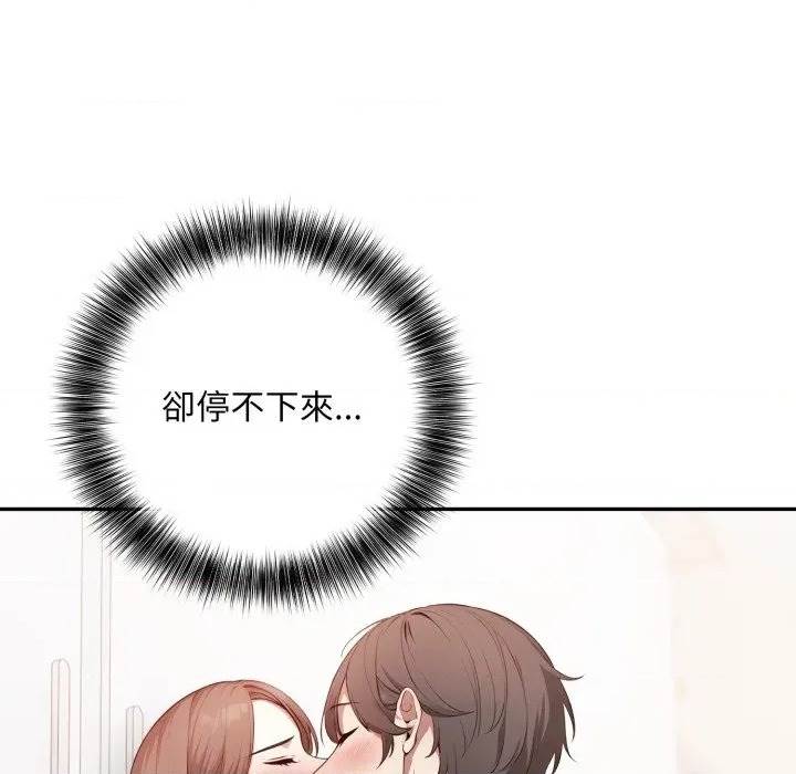 第 93 页