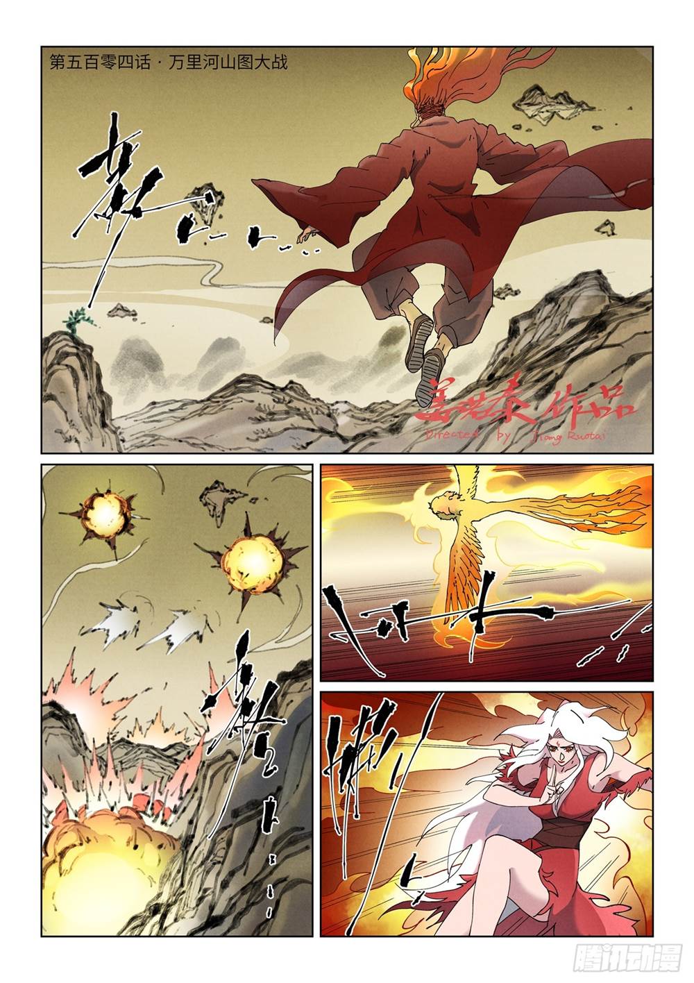 第 1 页