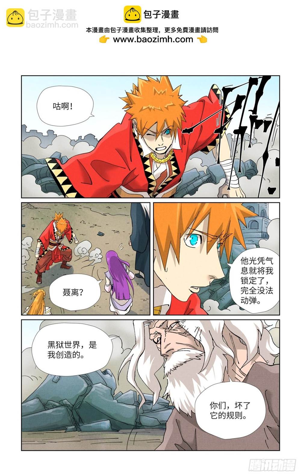 第 3 页