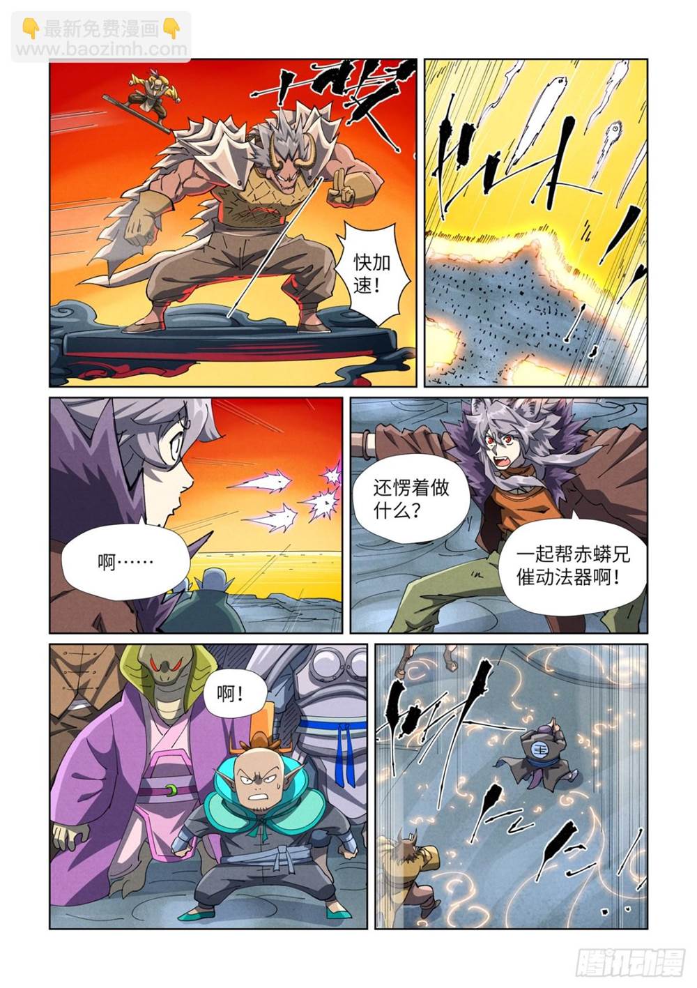 第 4 页