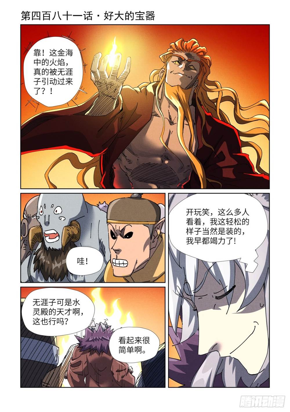 第 1 页