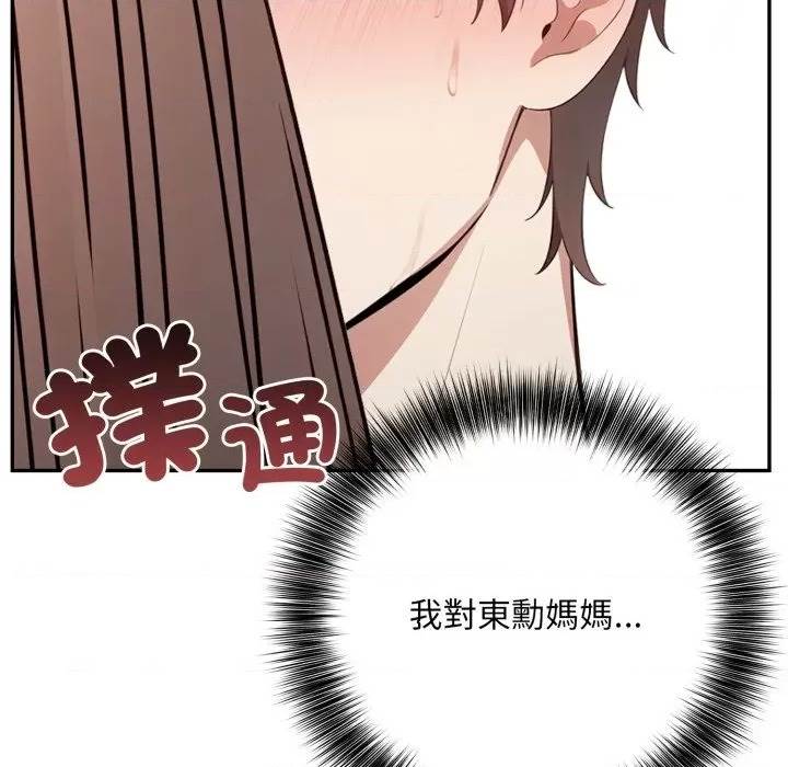 第 80 页