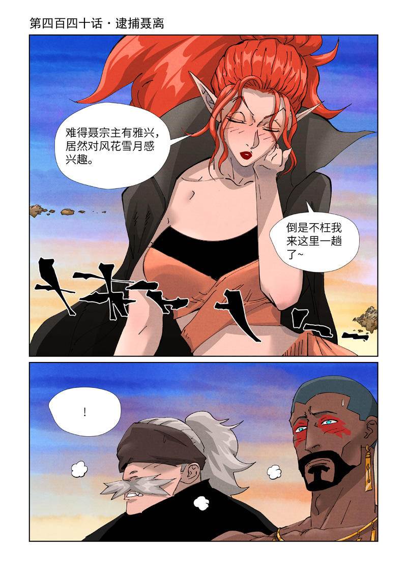 第 1 页