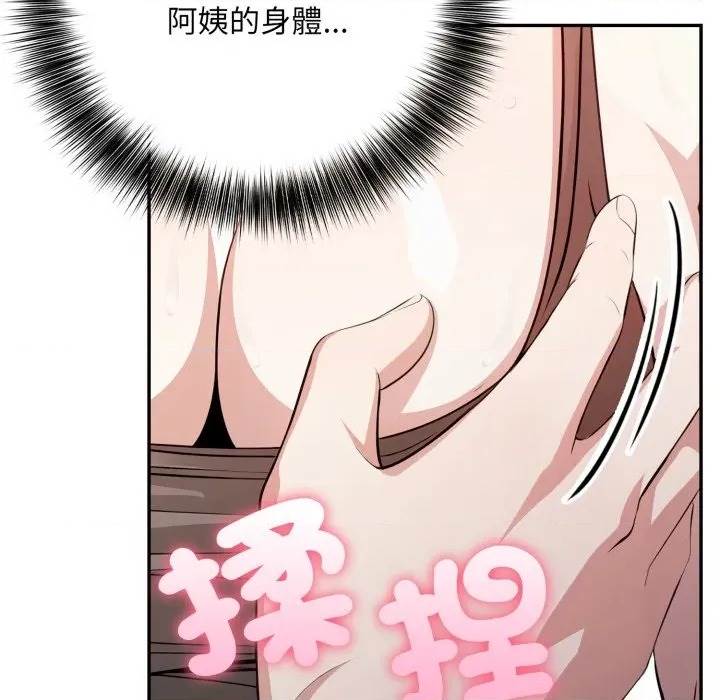 第 107 页