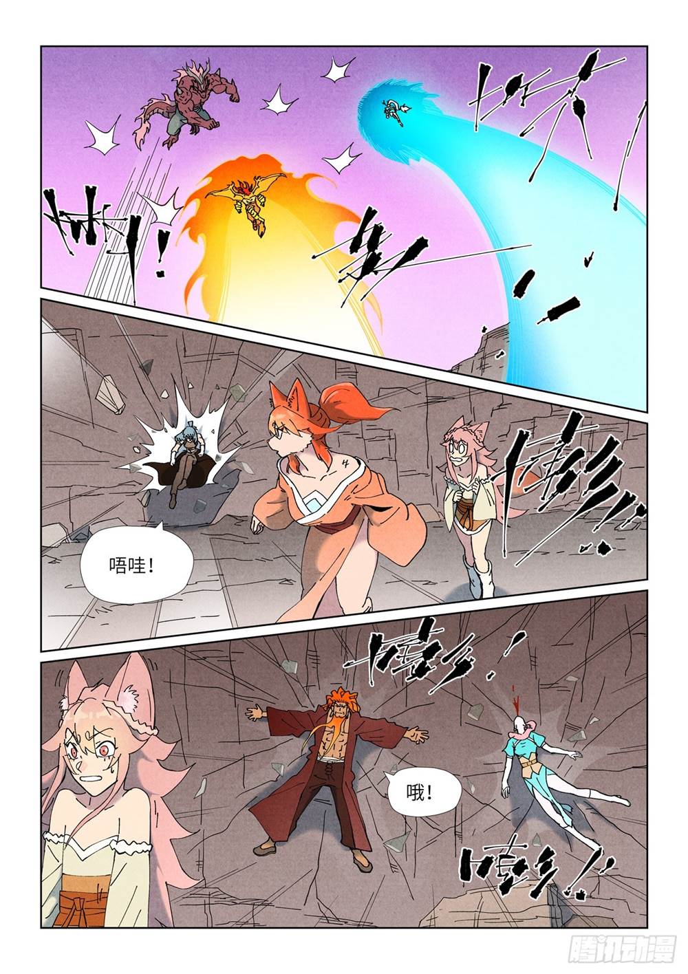 第 1 页