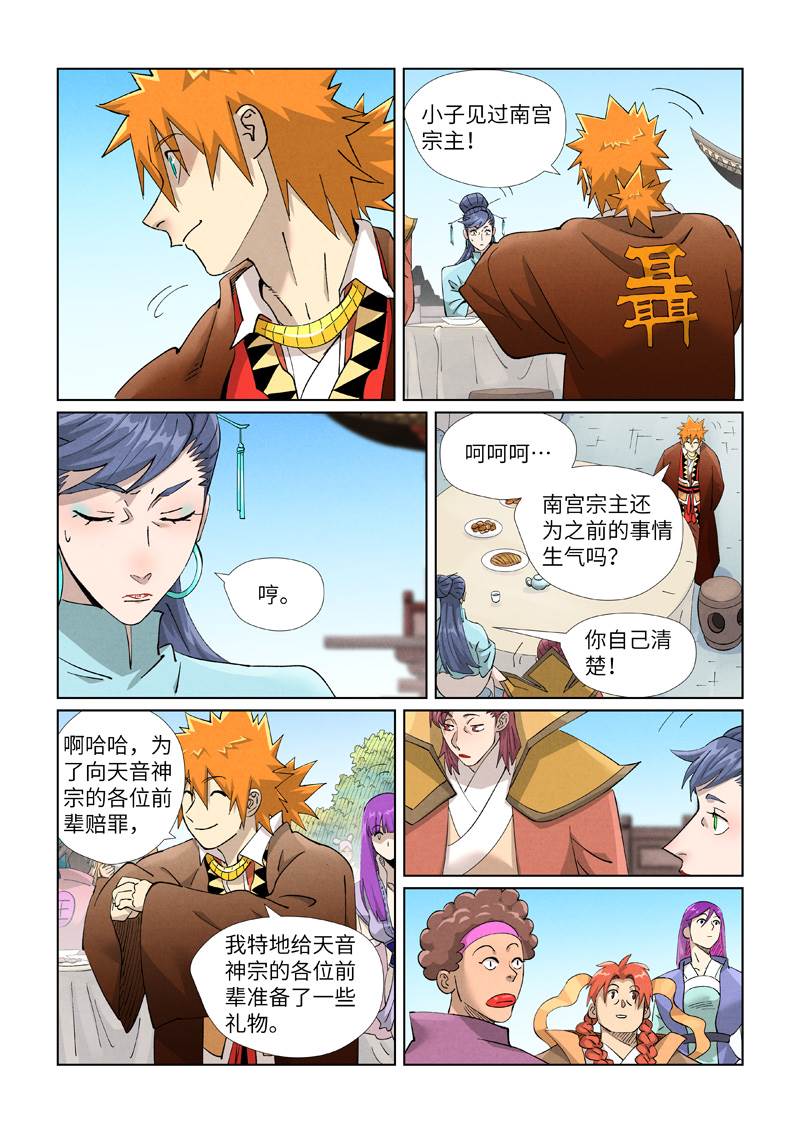 第 1 页