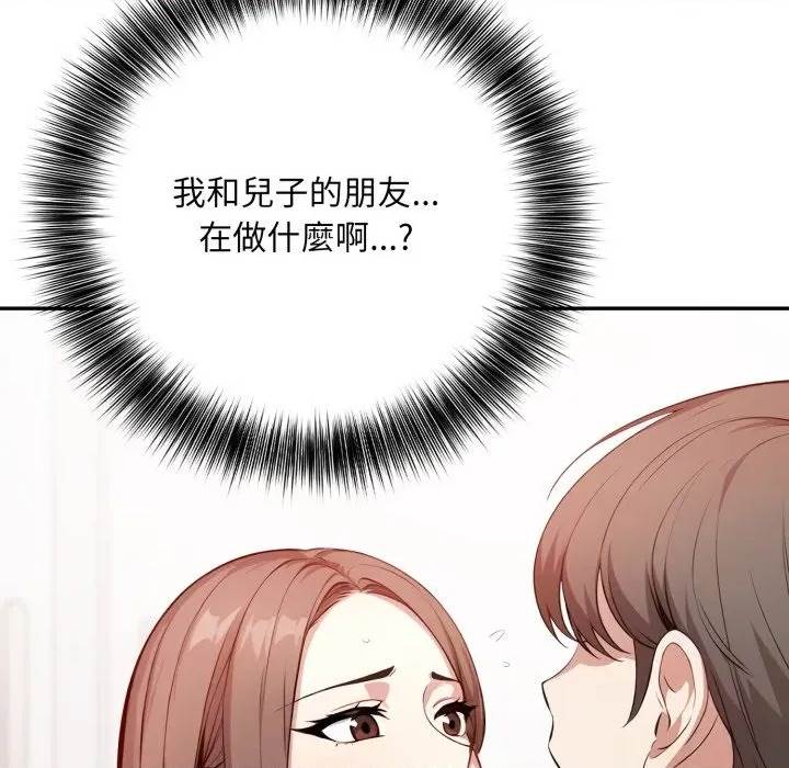 第 90 页