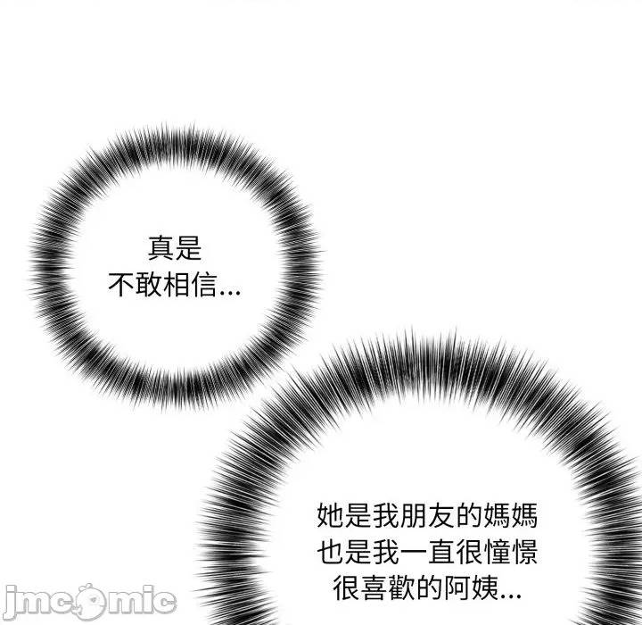 第 103 页