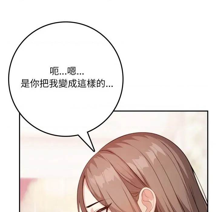 第 139 页