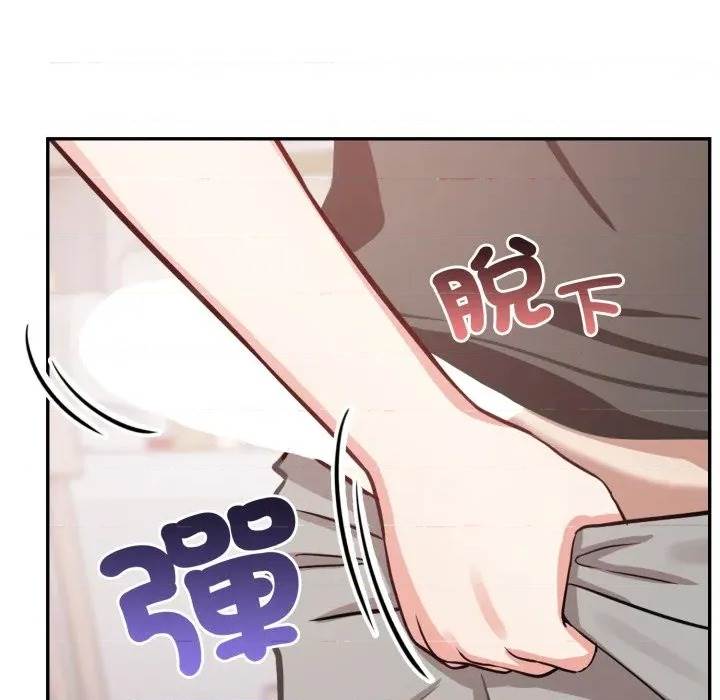第 97 页