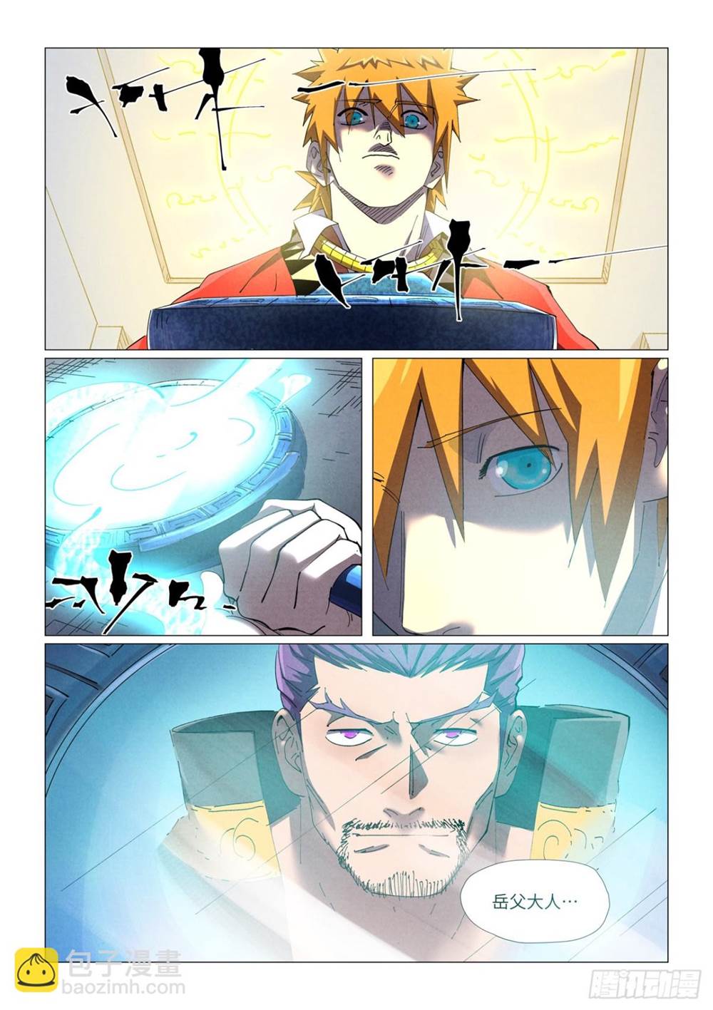 第 4 页