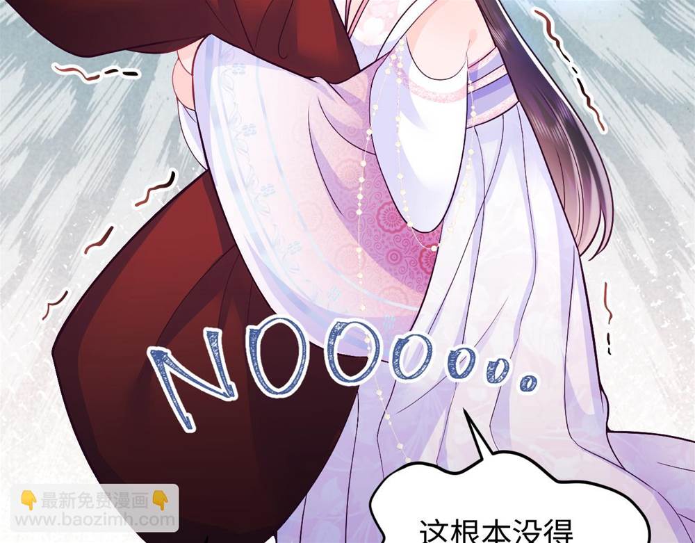第 76 页