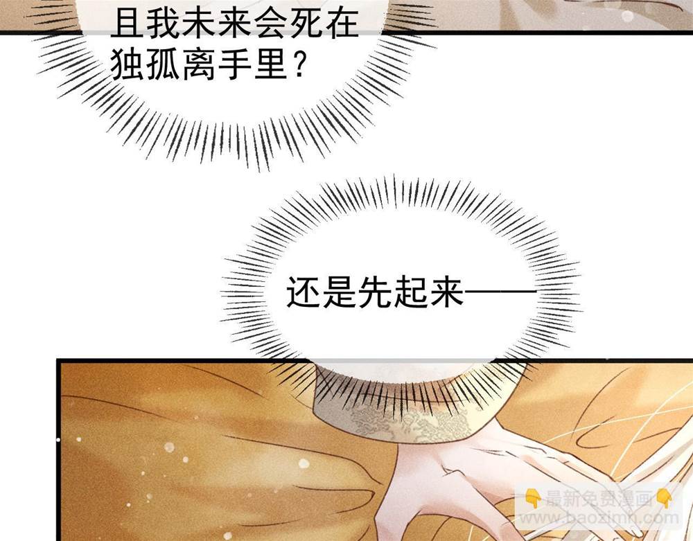 第 67 页