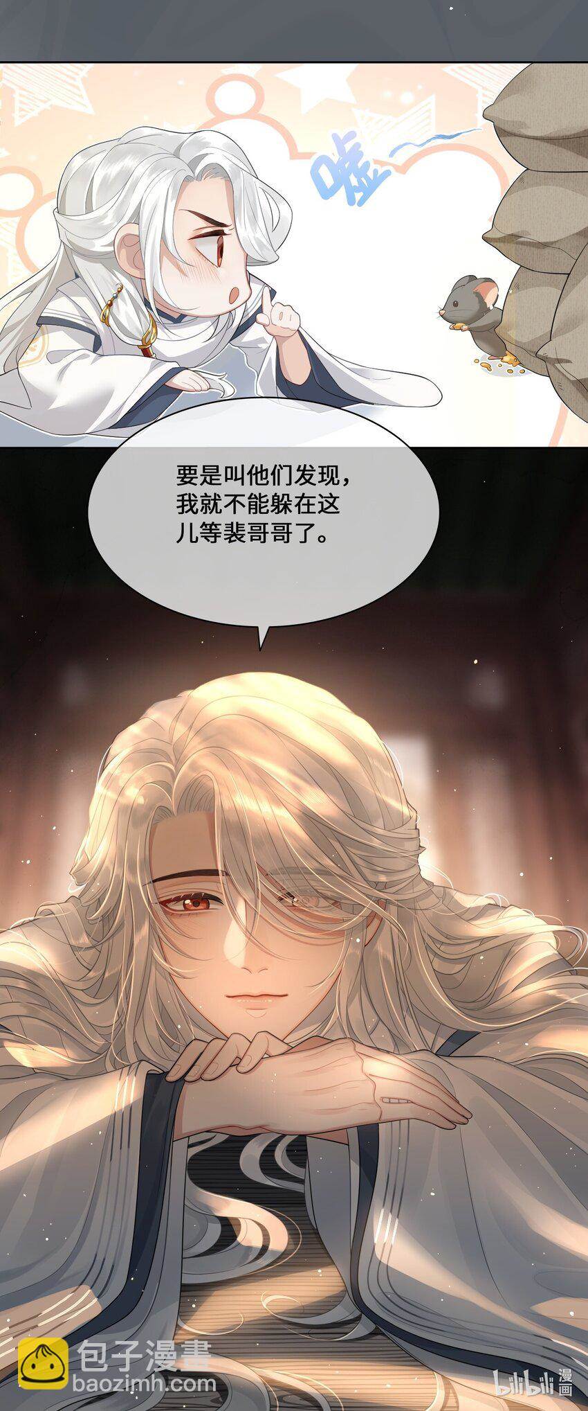 第 43 页