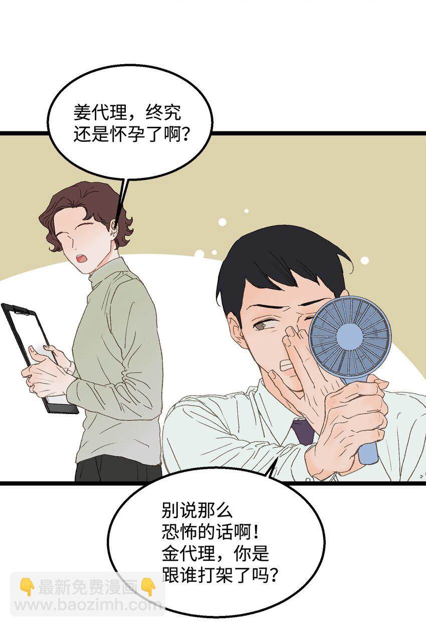 第 60 页