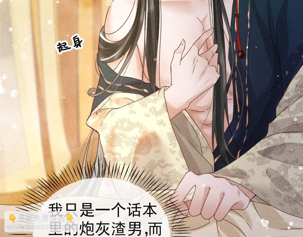 第 66 页