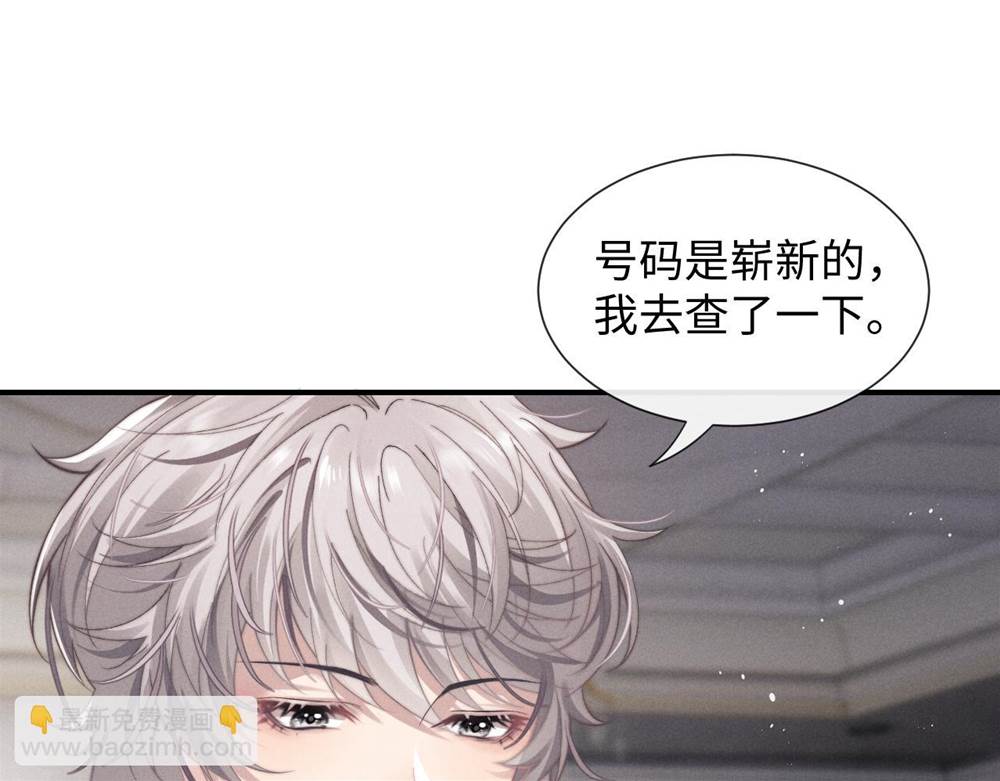 第 69 页