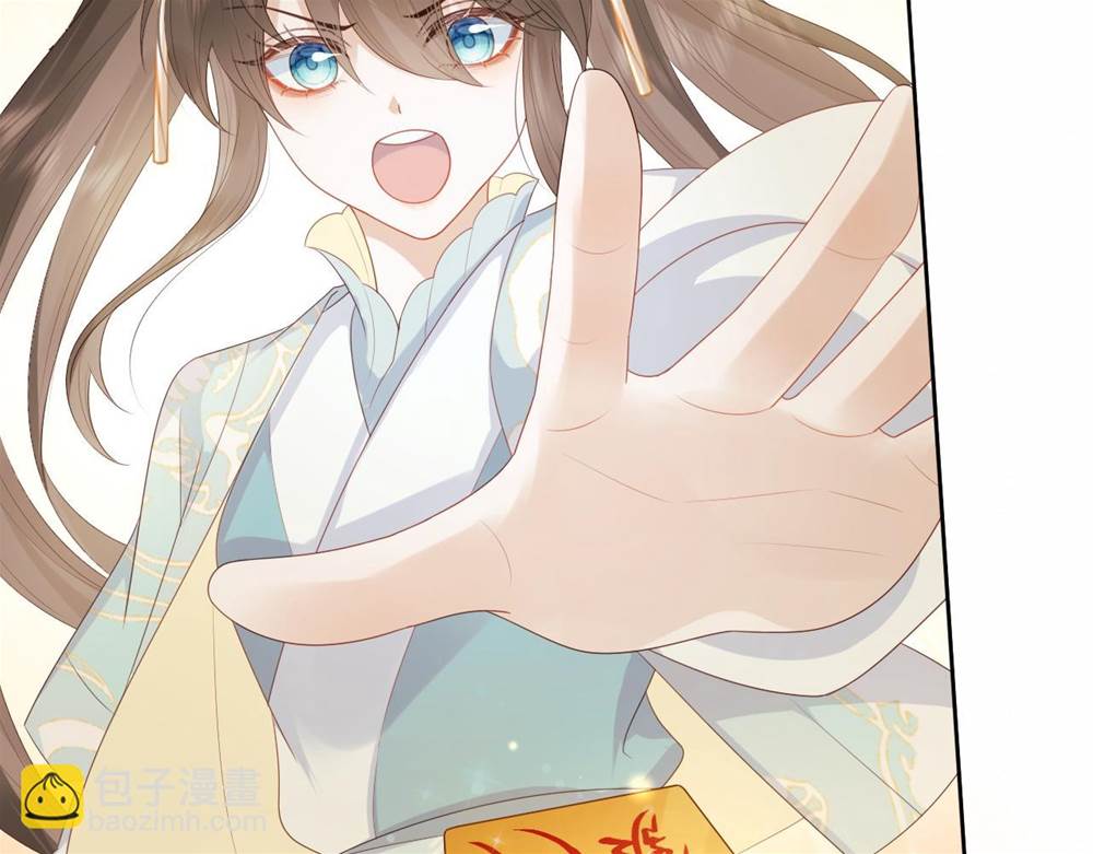 第 91 页