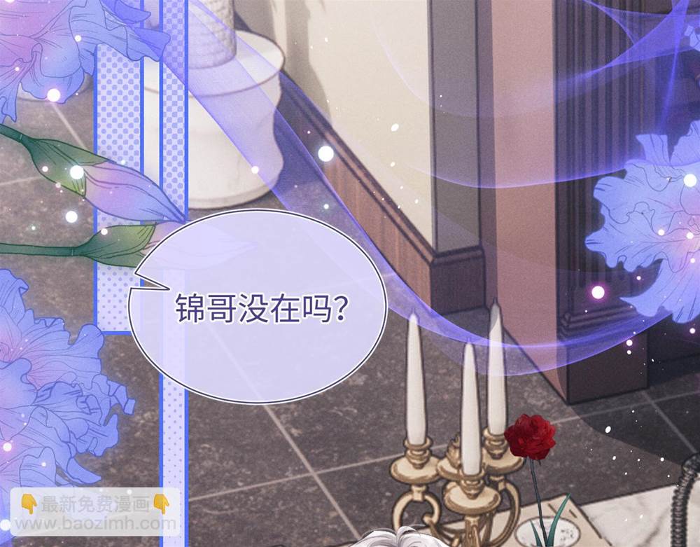 第 97 页