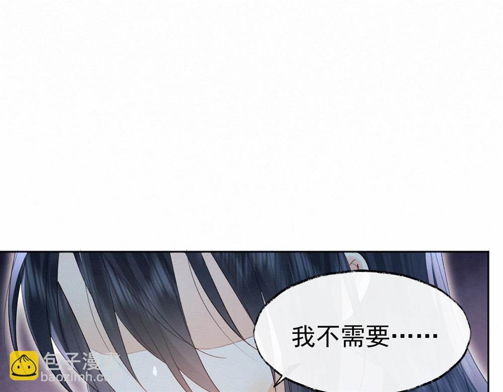 第 138 页