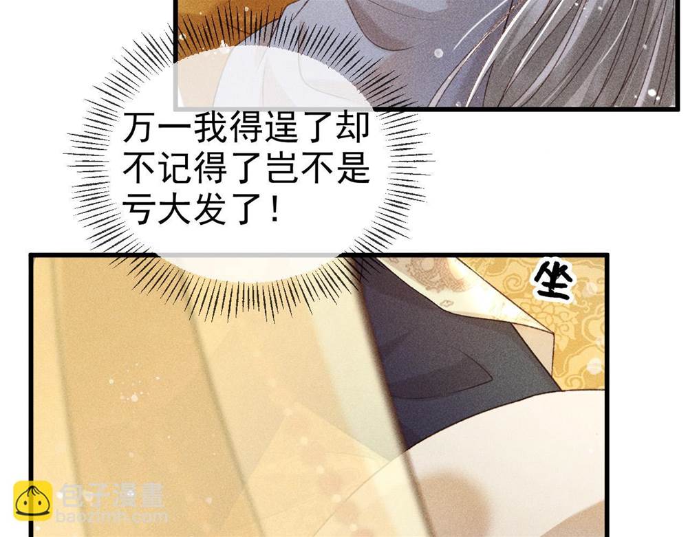 第 112 页