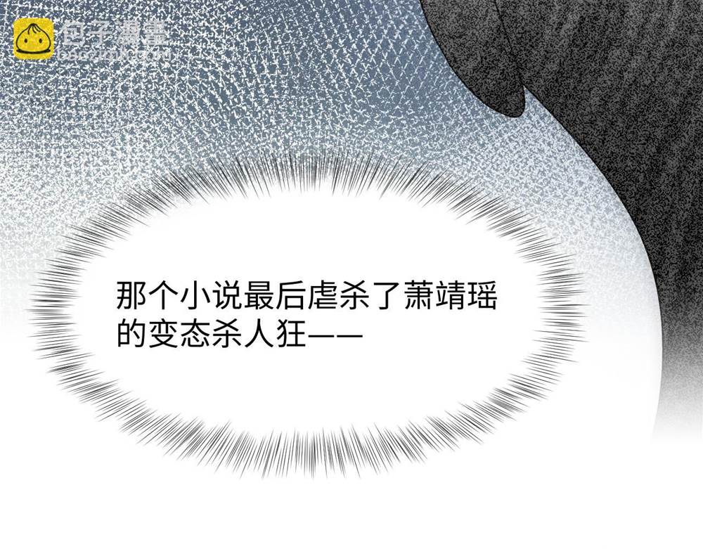 第 172 页