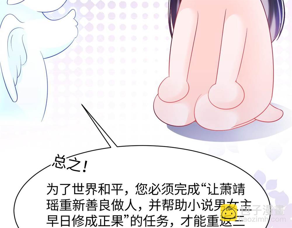 第 68 页
