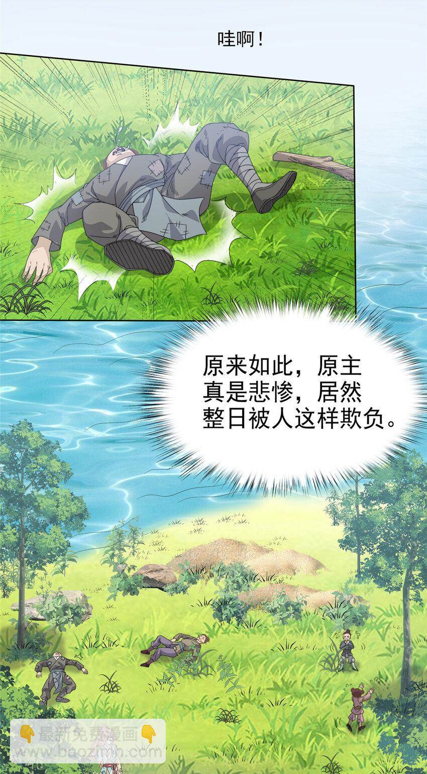 第 34 页