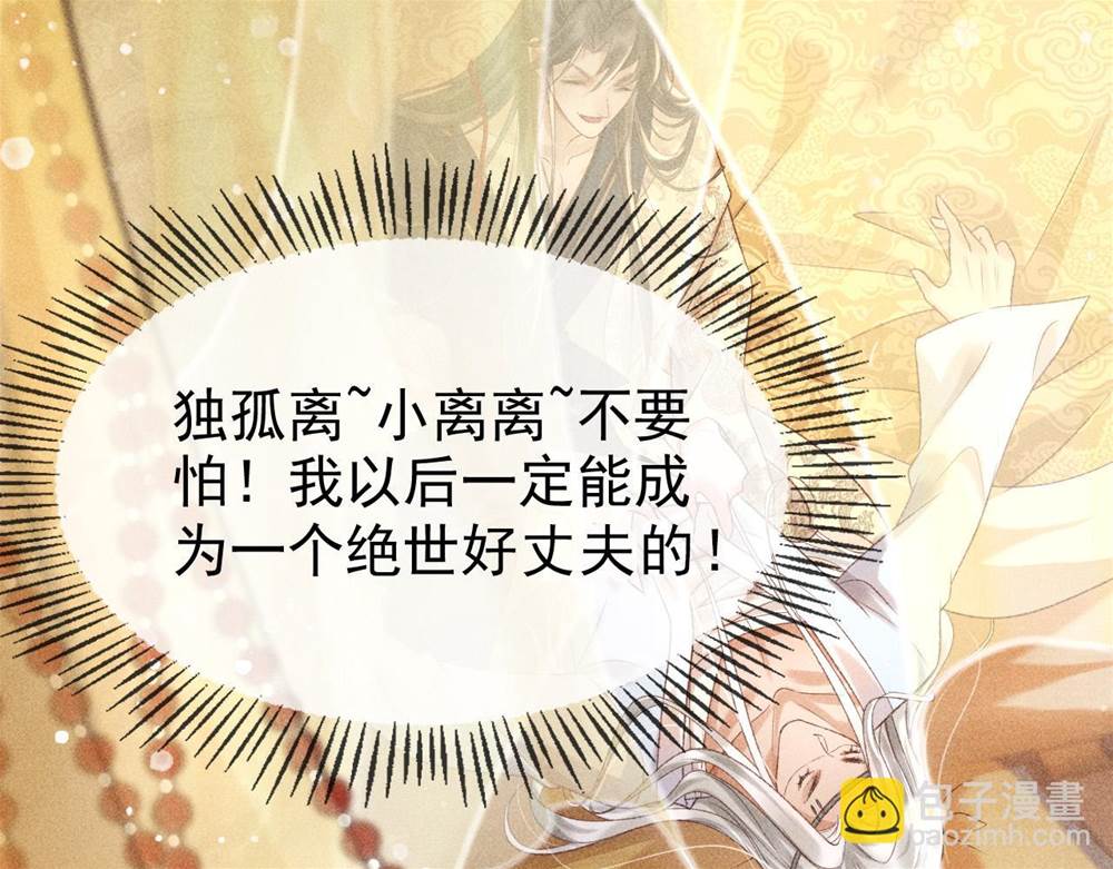 第 114 页