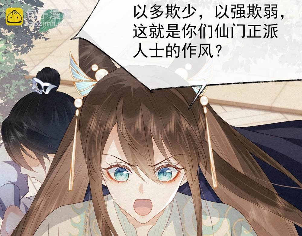 第 80 页
