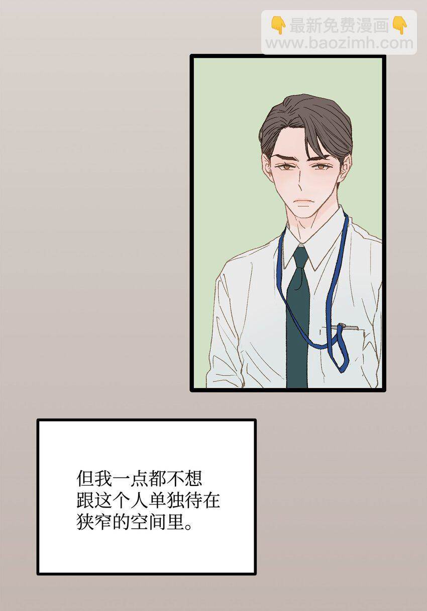 第 41 页