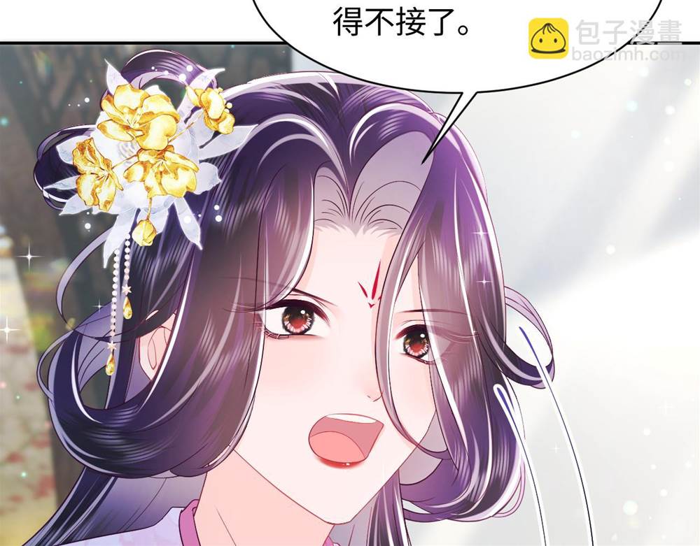 第 117 页