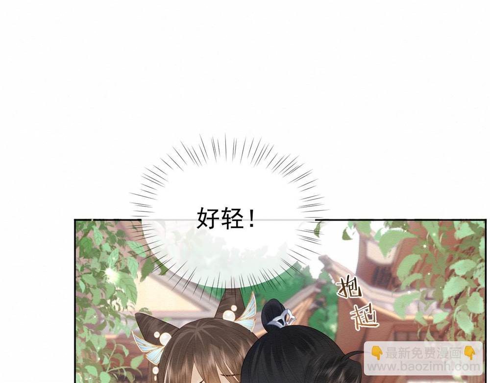 第 144 页