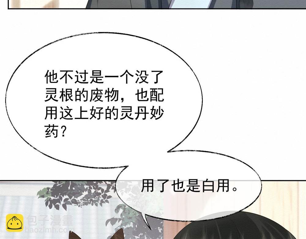 第 84 页