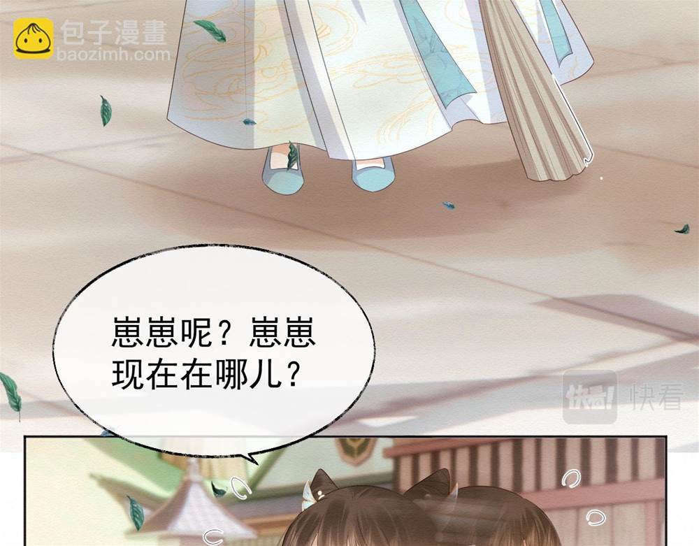 第 67 页