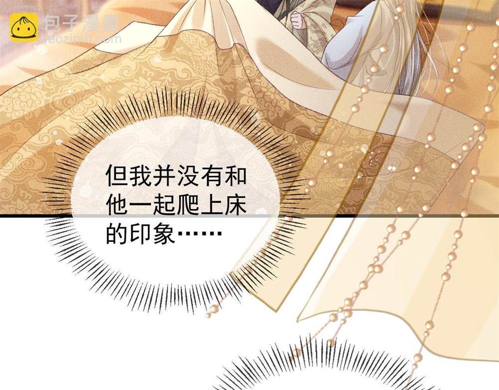 第 110 页