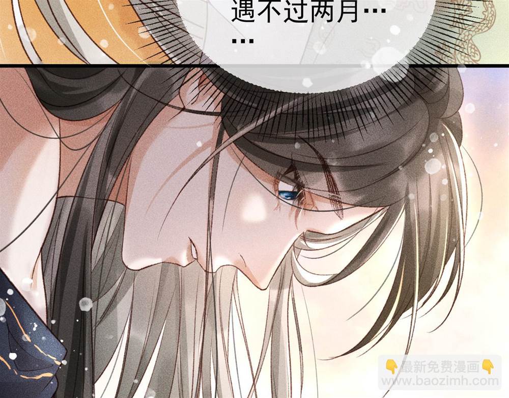 第 83 页
