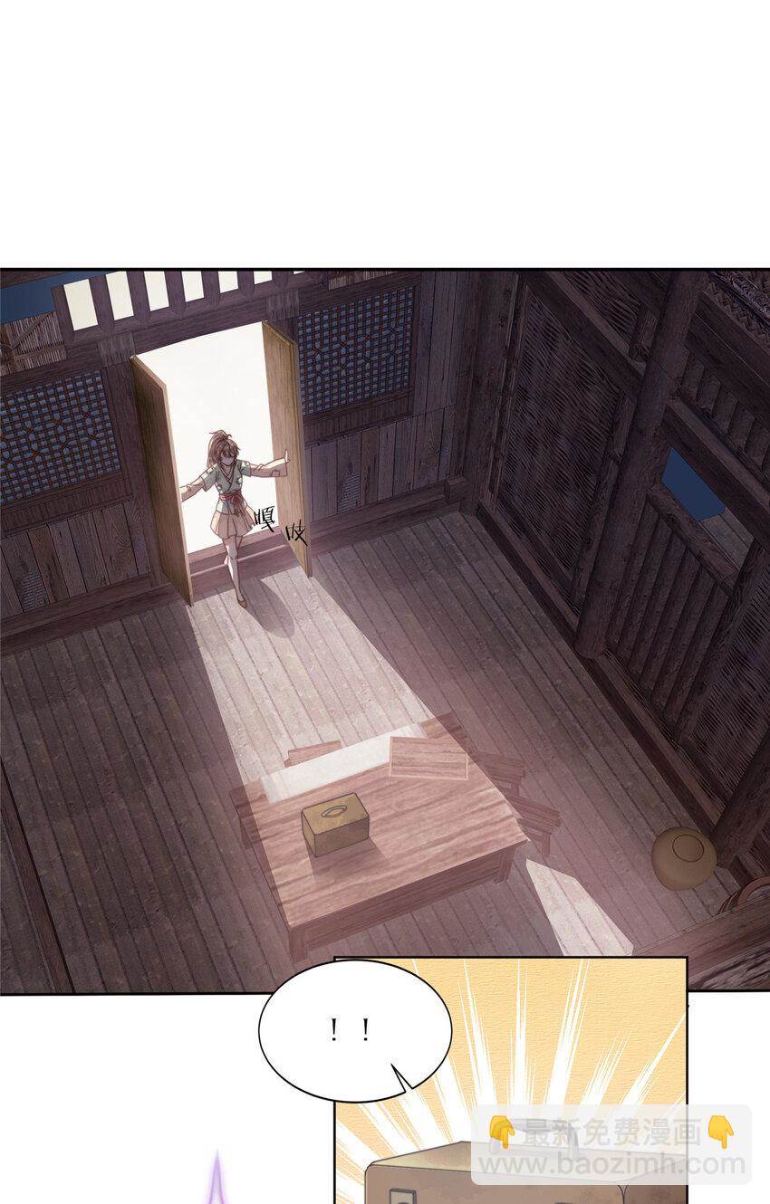第 50 页