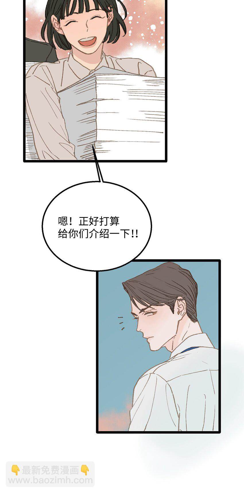 第 70 页