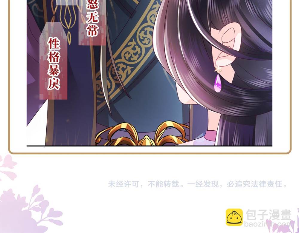 第 180 页