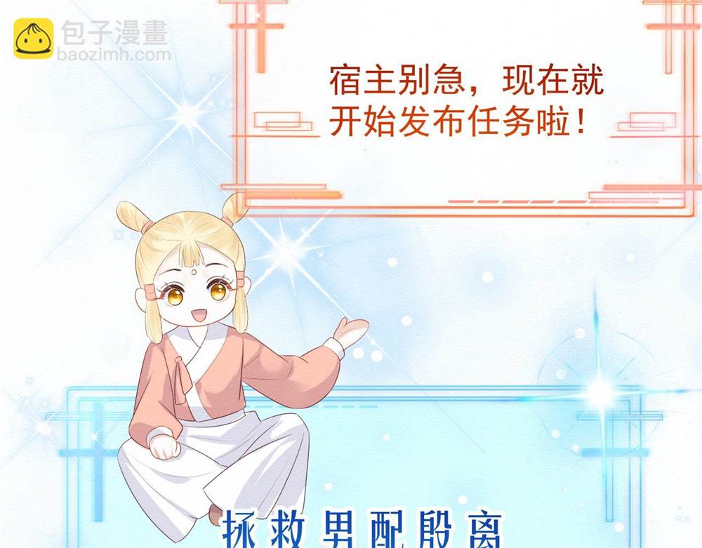 第 54 页
